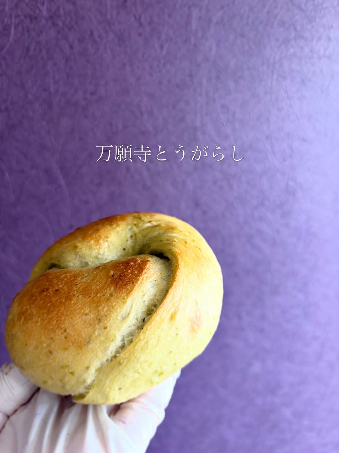 Post 1 by Bagel &Scone designK on Instagram (carousel)
