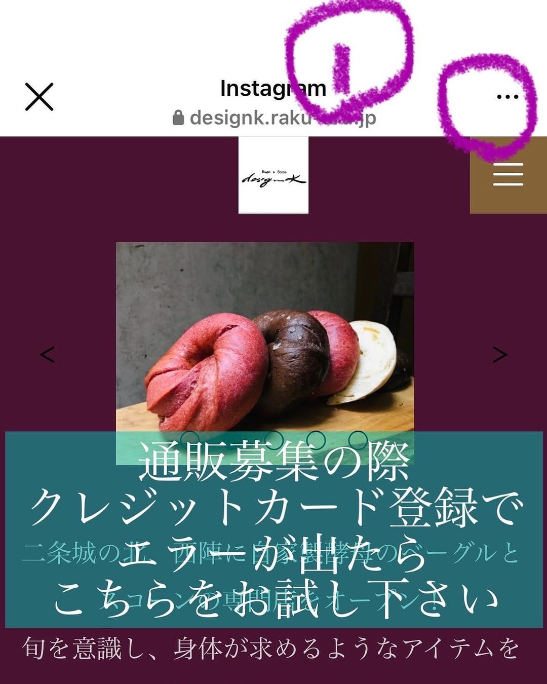Post 9 by Bagel &Scone designK on Instagram (carousel)
