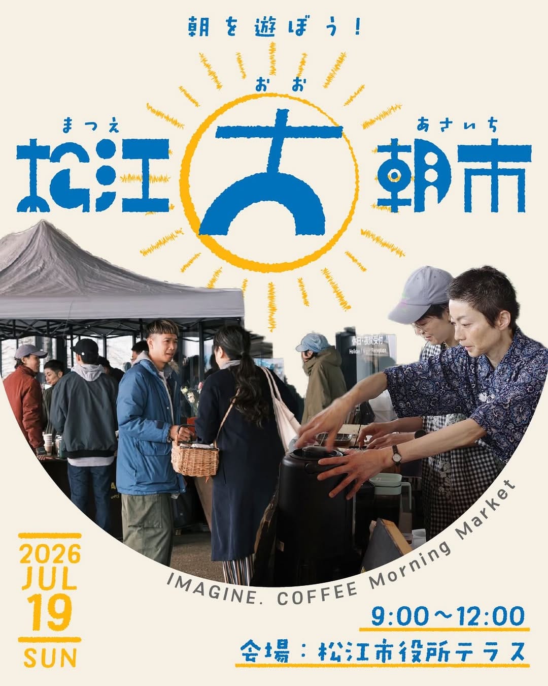 Post 4 by IMAGINE.COFFEE on Instagram (image)