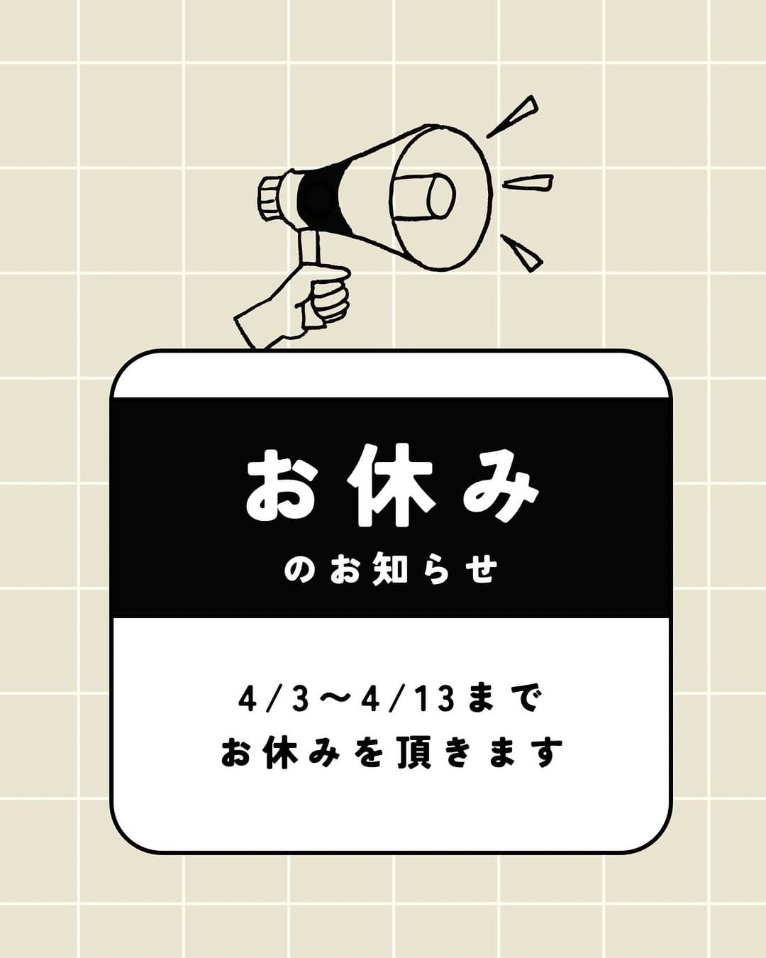 Post 3 by ごほうびアイス🍨 on Instagram (image)
