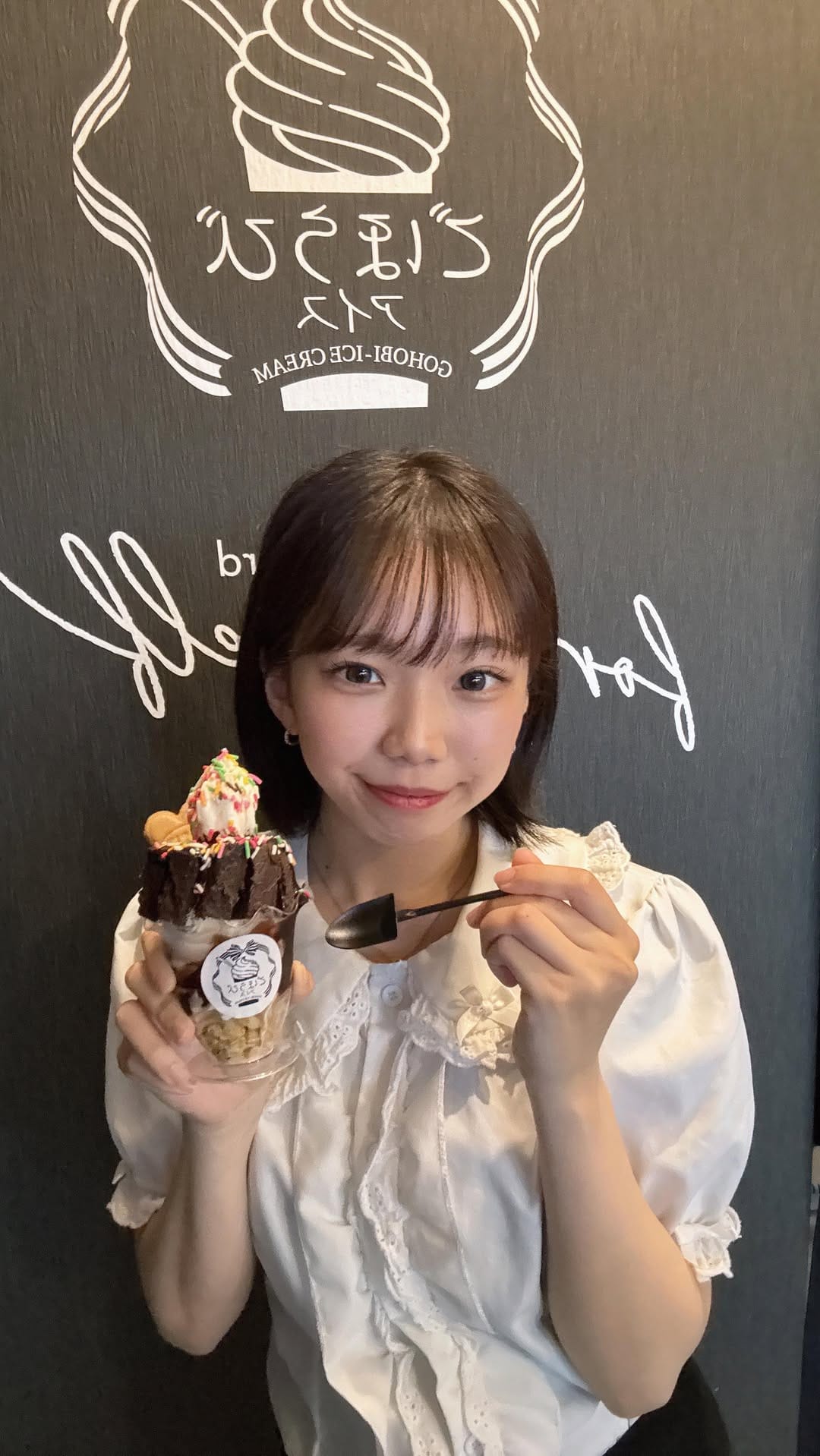 Post 8 by ごほうびアイス🍨 on Instagram (video)