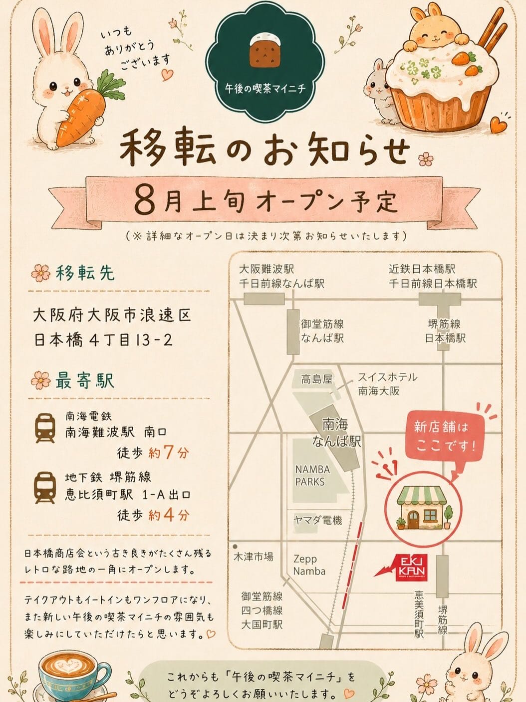 Post 7 by Hitomi Mainichi on Instagram (carousel)