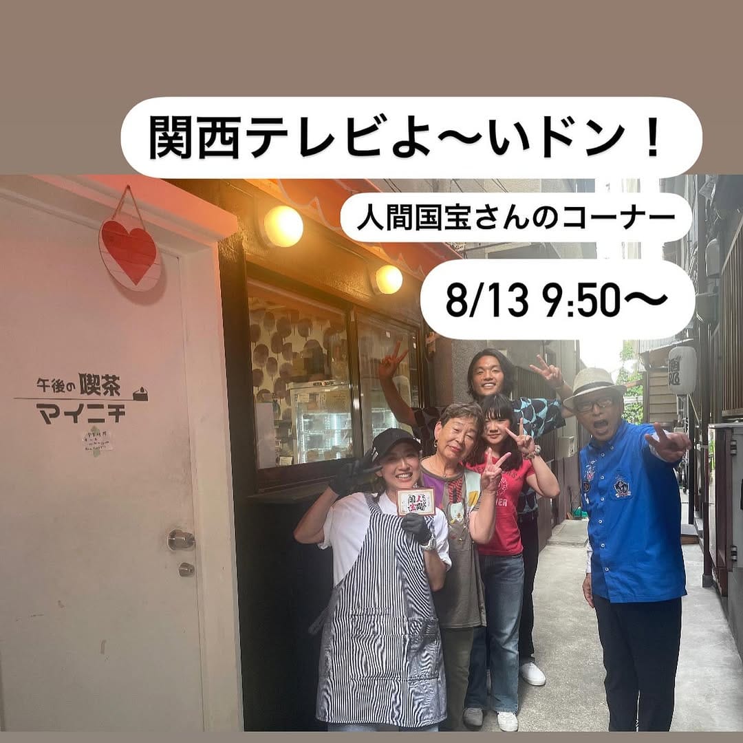 Post 9 by Hitomi Mainichi on Instagram (carousel)