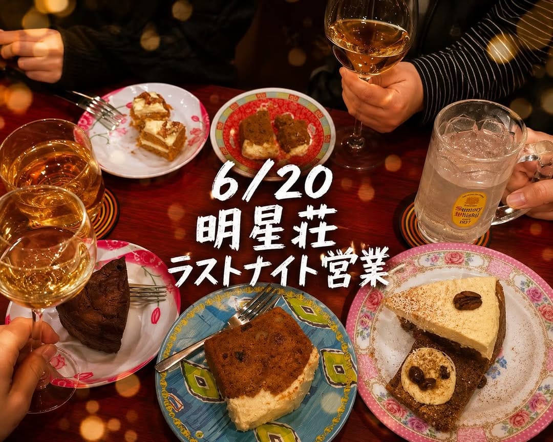 Post 4 by Hitomi Mainichi on Instagram (image)