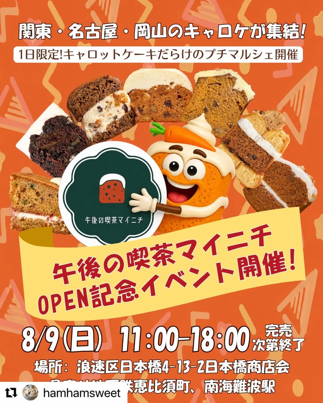Post 1 by Hitomi Mainichi on Instagram (carousel)