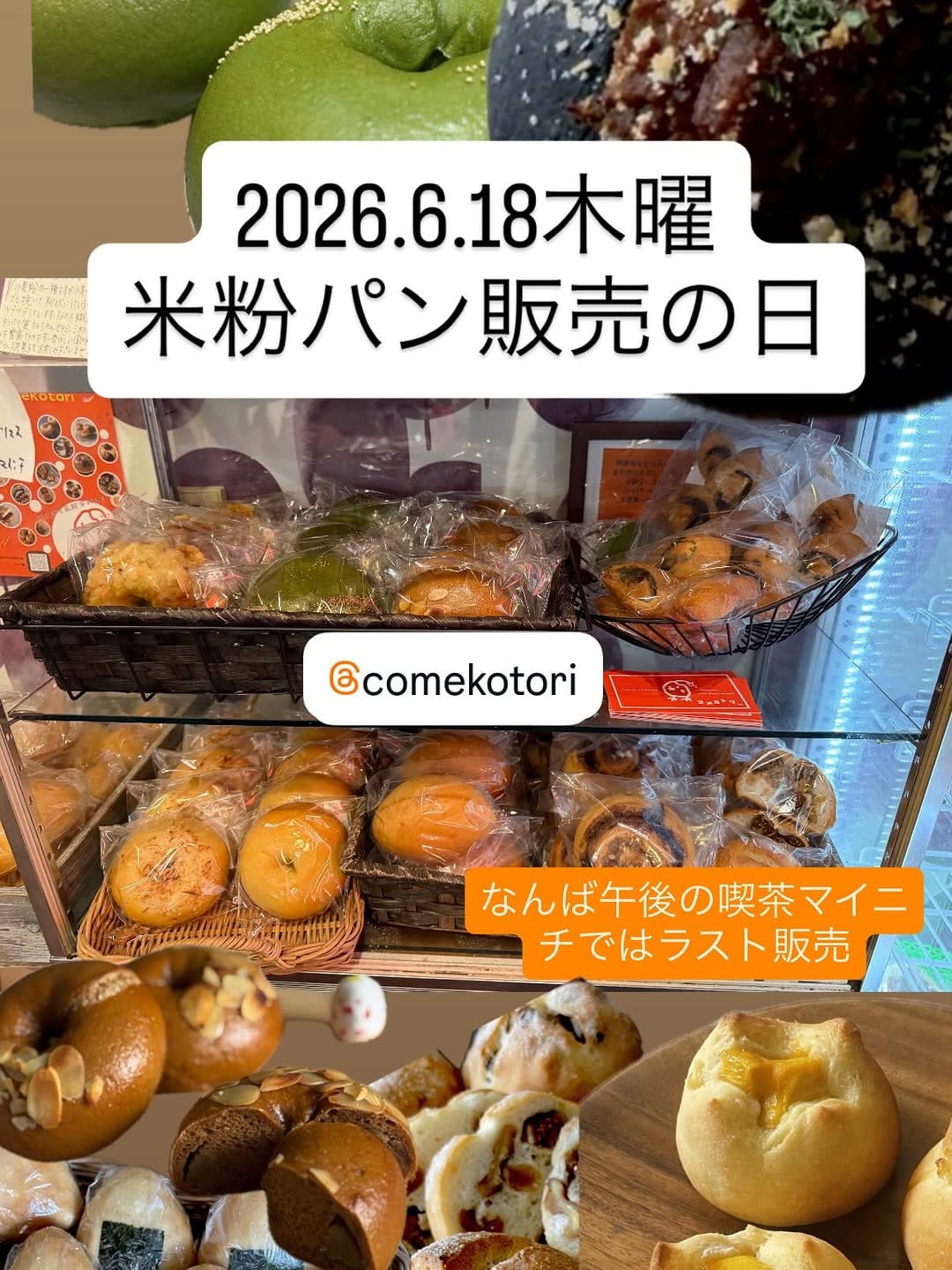 Post 3 by Hitomi Mainichi on Instagram (carousel)