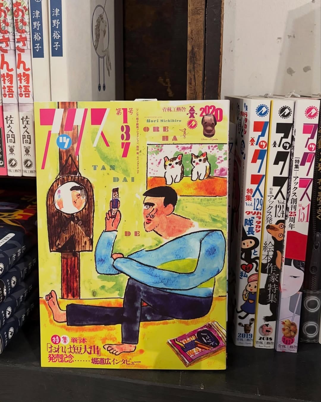 Post 9 by ホホホ座浄土寺店 on Instagram (carousel)