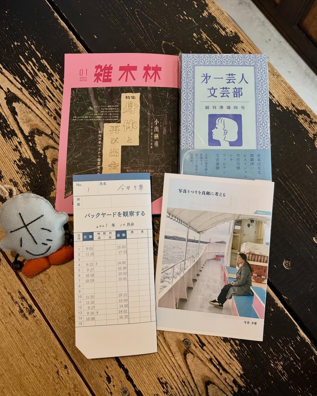 Post 6 by ホホホ座浄土寺店 on Instagram (image)