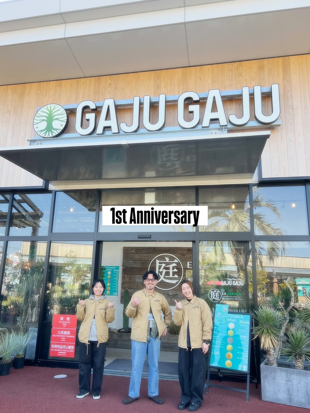 Post 8 by GAJUGAJU 和歌山・奈良総合植物店舗 on Instagram (carousel)