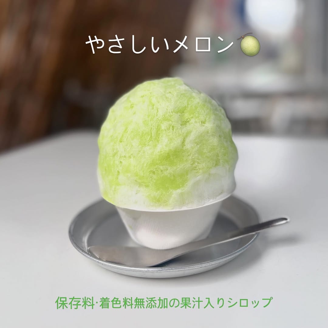 Post 7 by のぐちしょうてん on Instagram (image)
