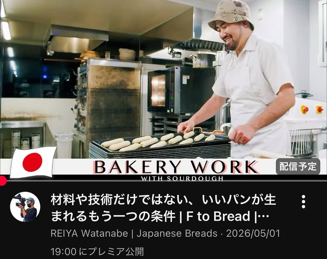 Post 5 by F to BREAD on Instagram (image)