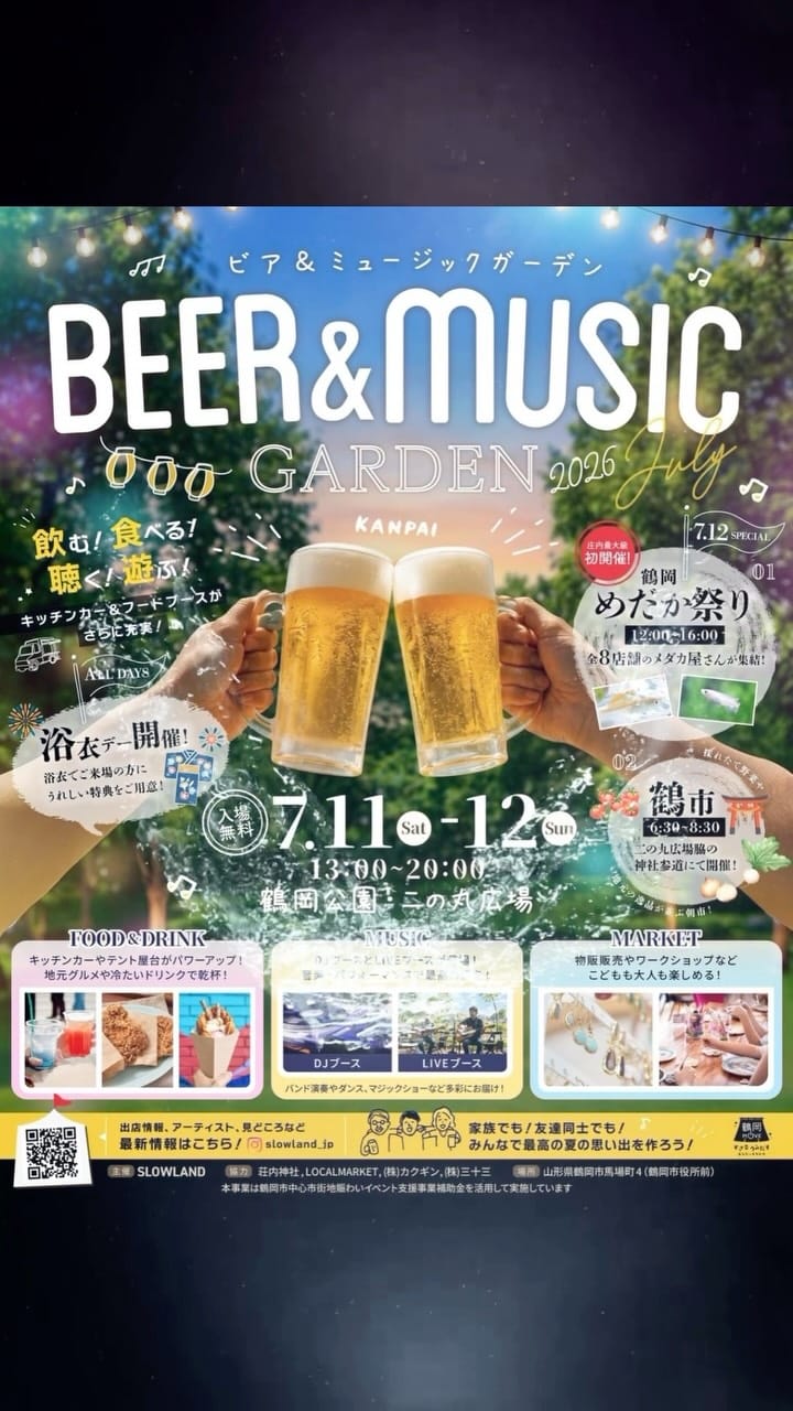 Post 2 by しおかぜめだか【HIRO】 on Instagram (video)