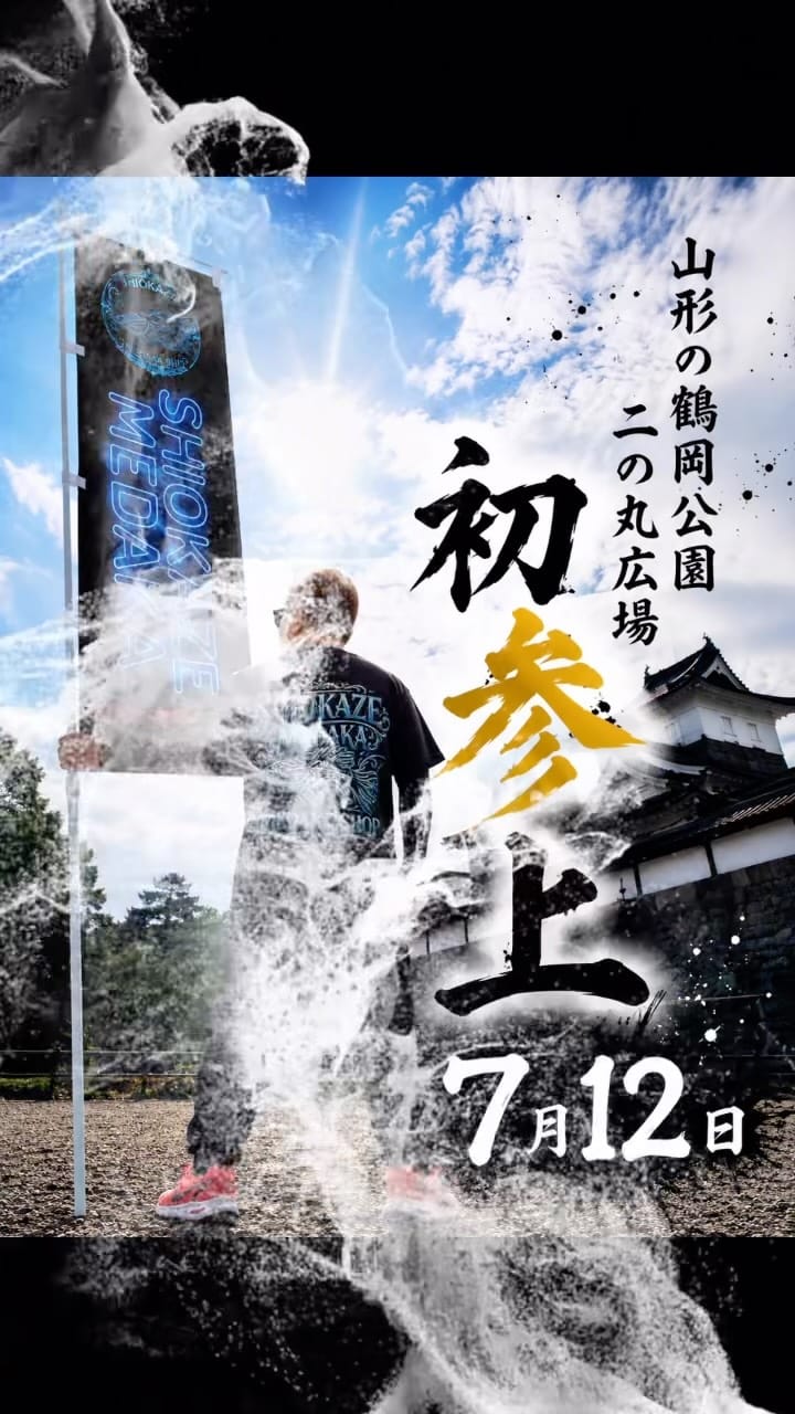 Post 1 by しおかぜめだか【HIRO】 on Instagram (video)