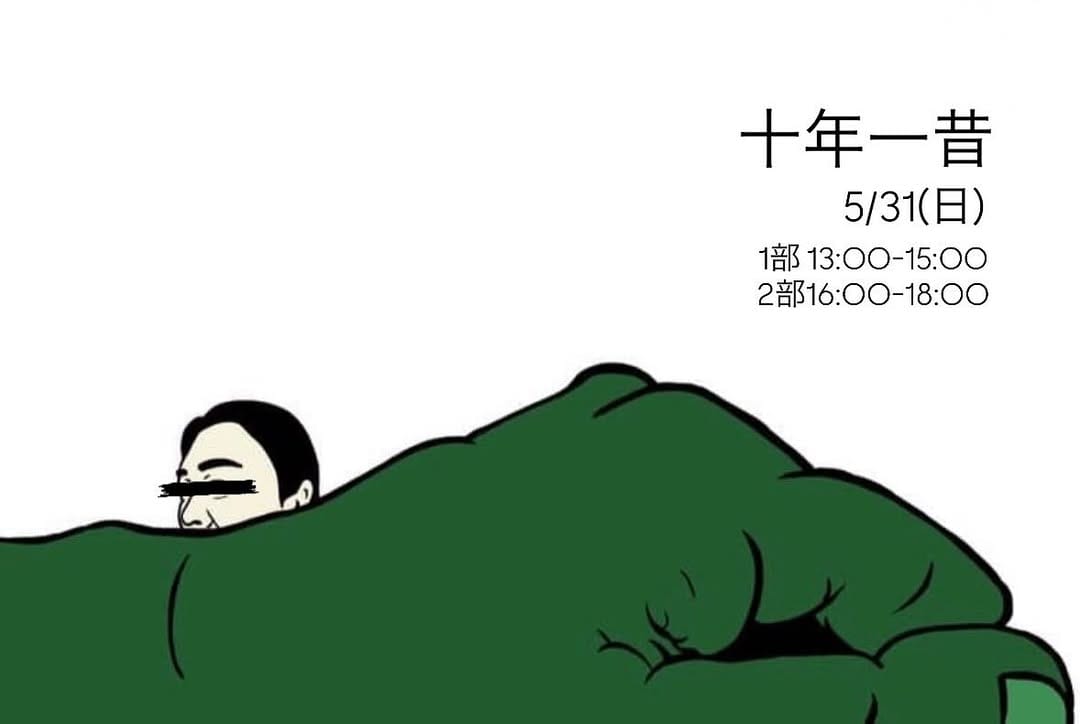 Post 9 by まさもと on Instagram (image)