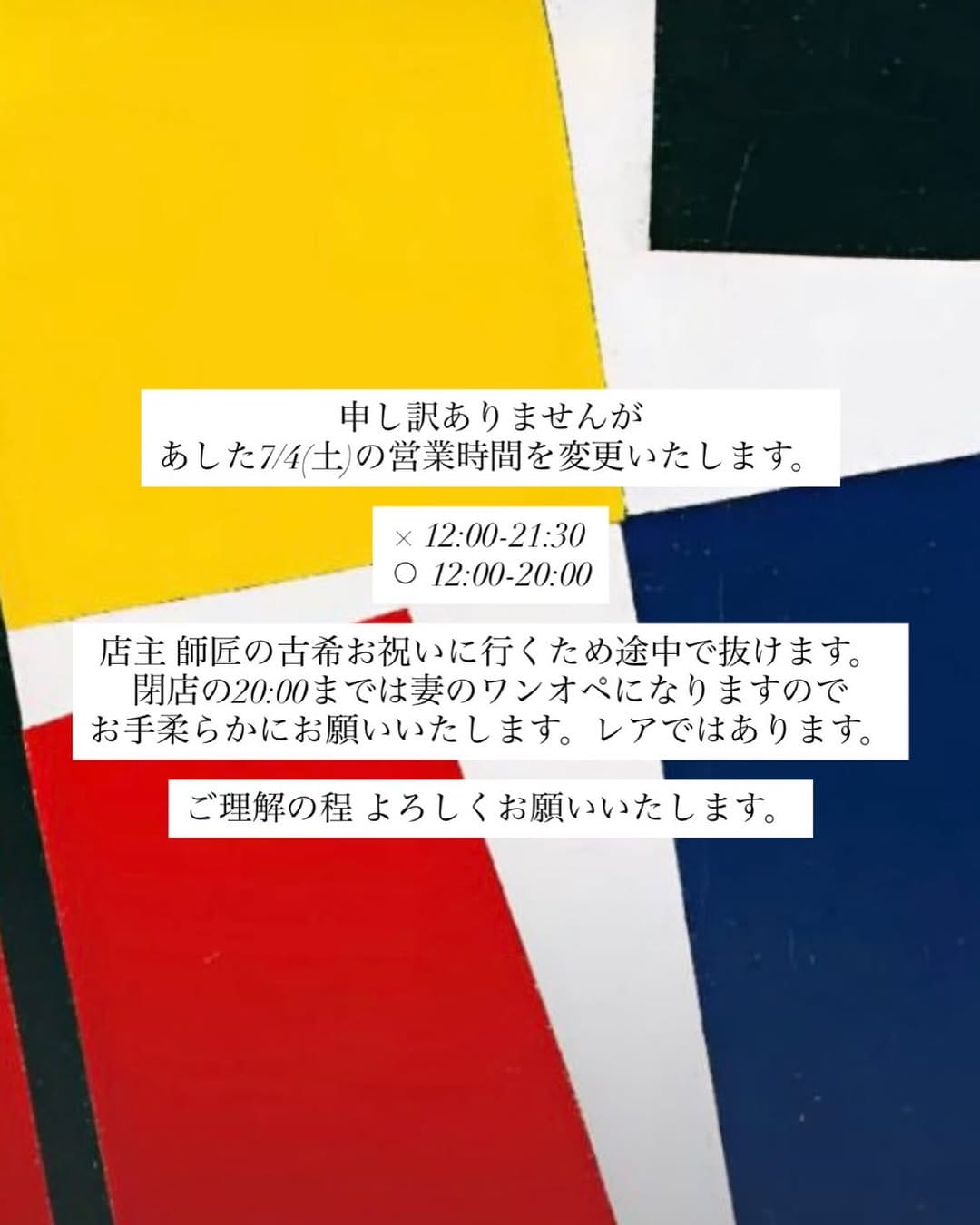 Post 1 by まさもと on Instagram (image)