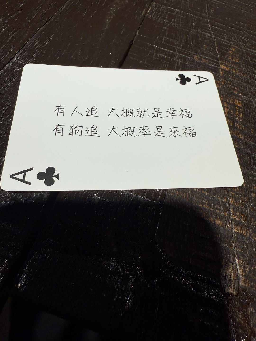 Post 10 by 温阿秉 on Instagram (carousel)