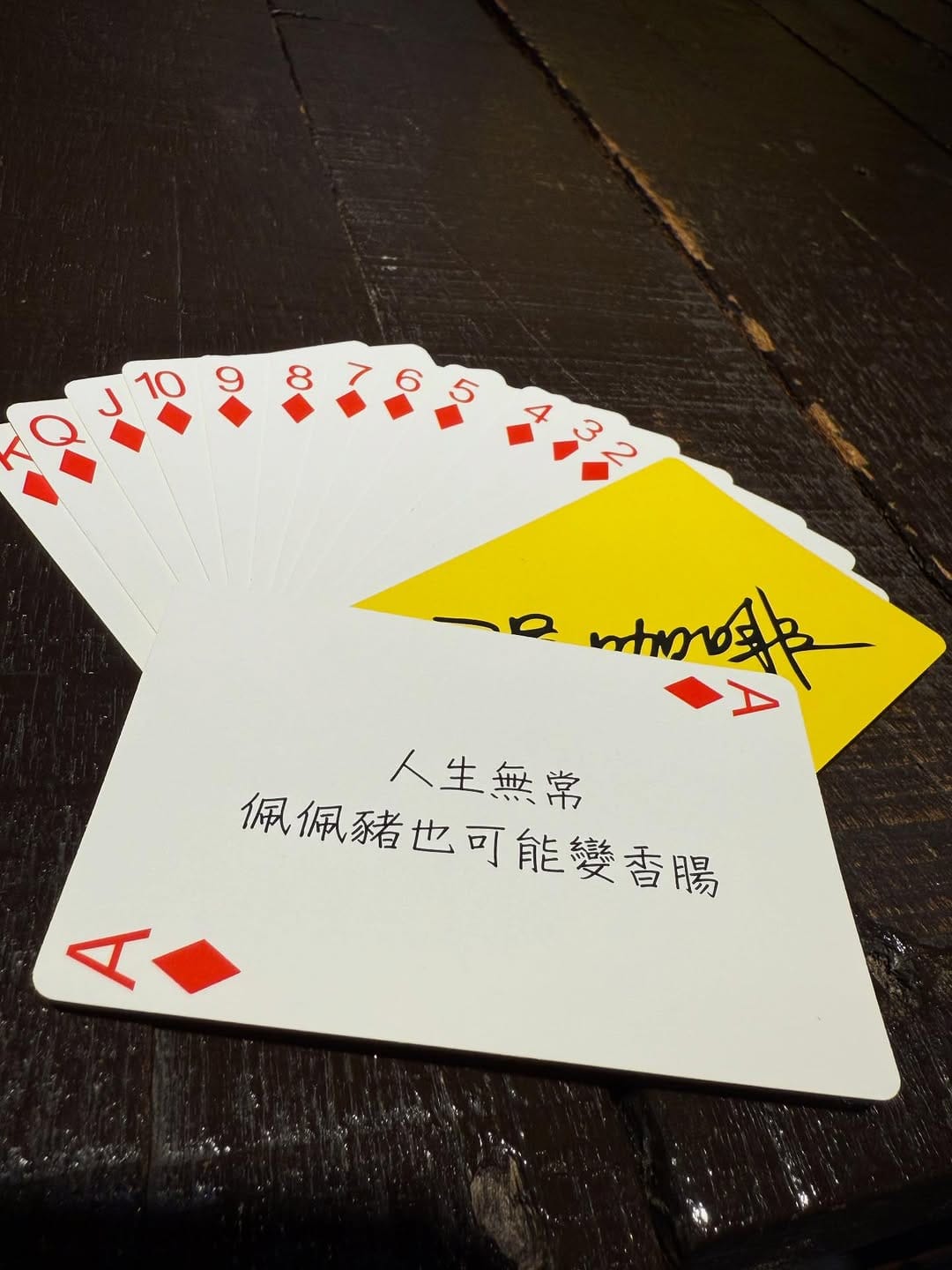 Post 9 by 温阿秉 on Instagram (carousel)