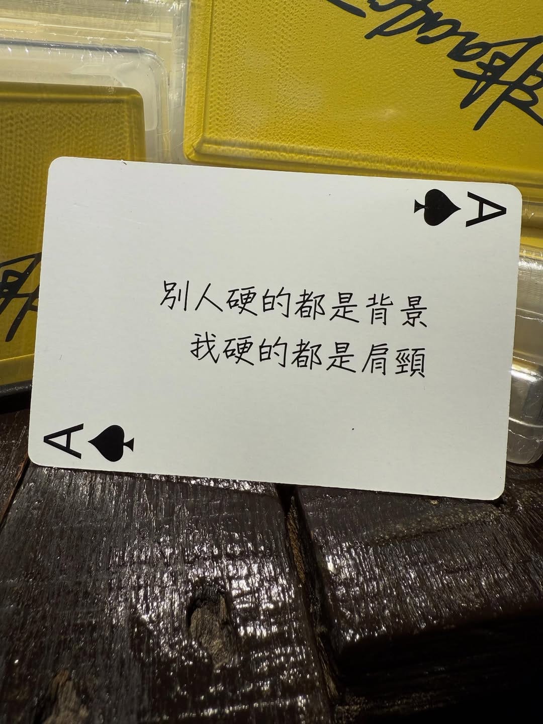 Post 8 by 温阿秉 on Instagram (carousel)