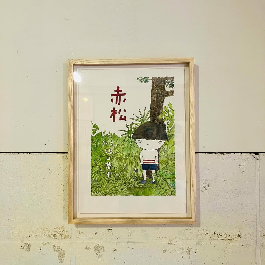 Post 7 by 本屋・生活綴方 on Instagram (carousel)