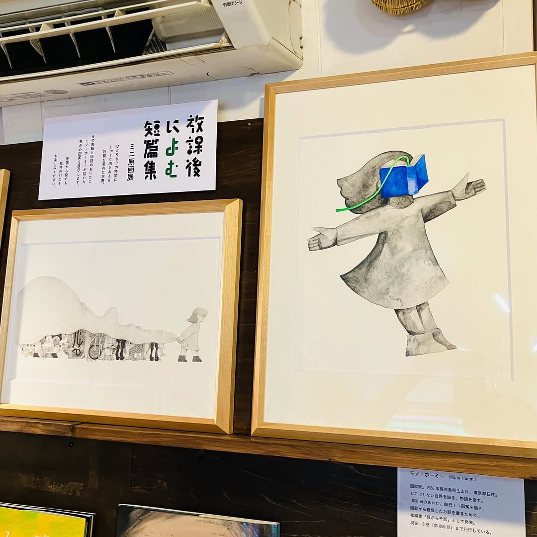 Post 8 by 本屋・生活綴方 on Instagram (carousel)