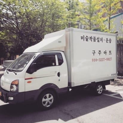 Post 1 by 구주아트 on Instagram (image)