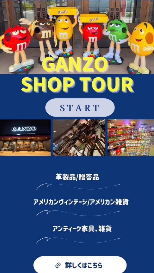 Post 9 by 𝐆𝐀𝐍𝐙𝐎/水戸市/茨城県/メンズアイテム/アメリカン雑貨/アンティーク家具 on Instagram (video)