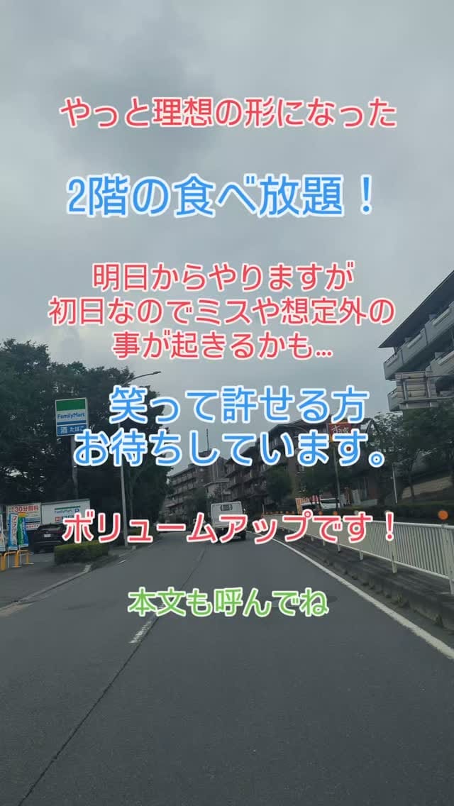 Post 5 by 今朝どれ鮮魚問屋　早鈴 on Instagram (video)