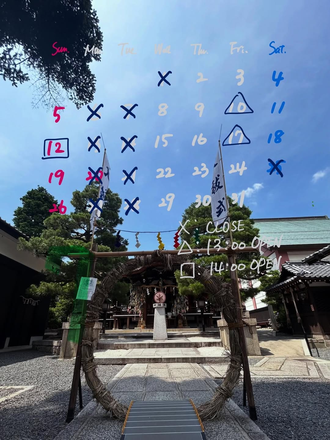 Post 2 by 京の氷屋 さわ on Instagram (carousel)