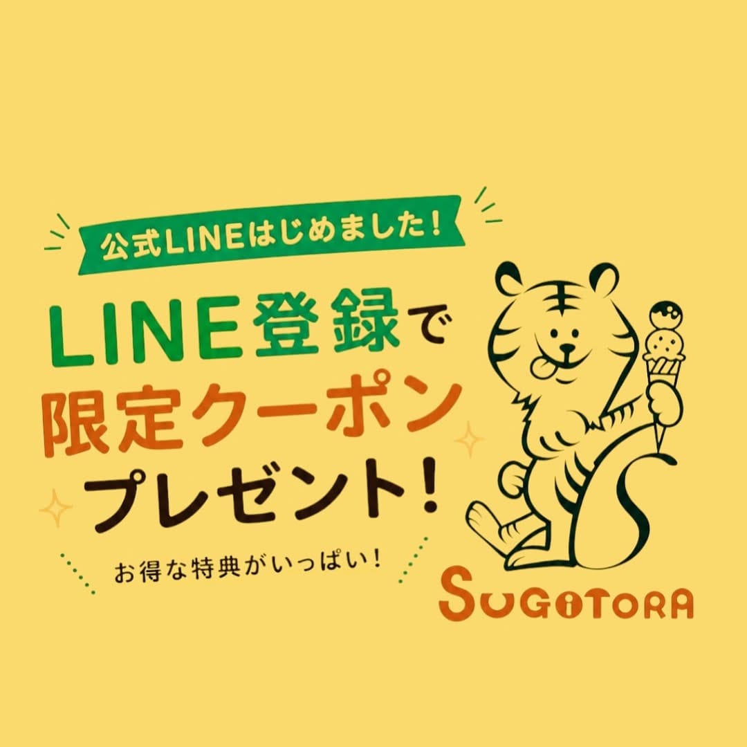 Post 8 by SUGiTORA on Instagram (image)
