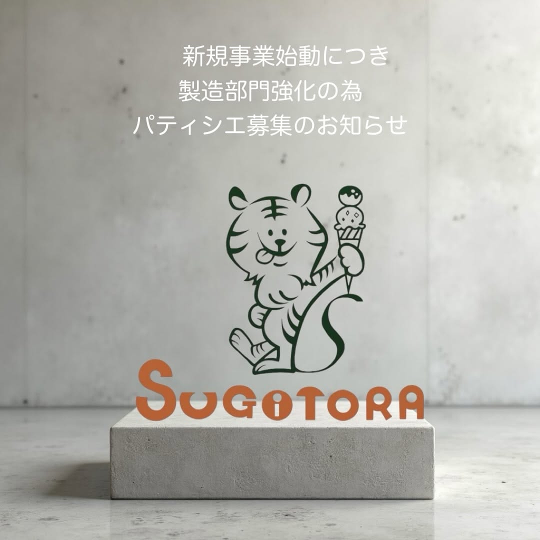 Post 9 by SUGiTORA on Instagram (image)