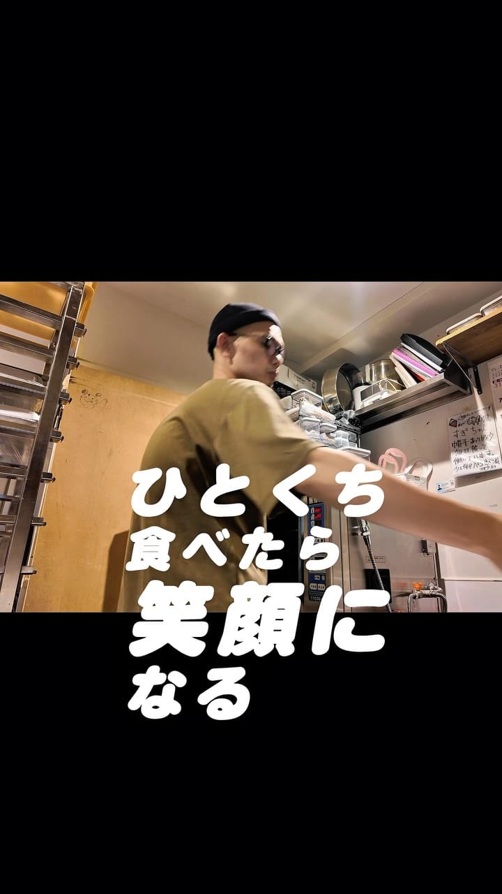 Post 5 by SUGiTORA on Instagram (video)