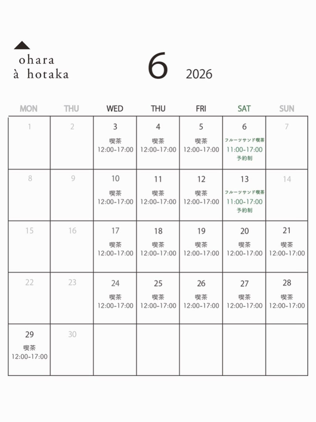 Post 5 by ohara à hotaka on Instagram (image)