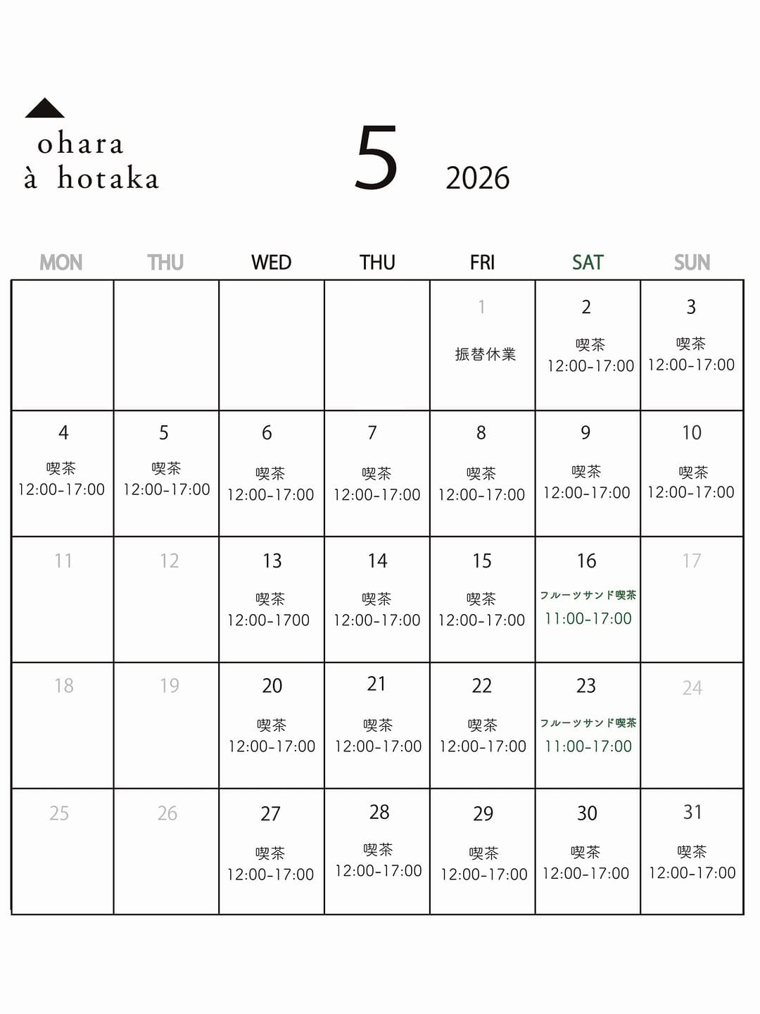 Post 7 by ohara à hotaka on Instagram (image)