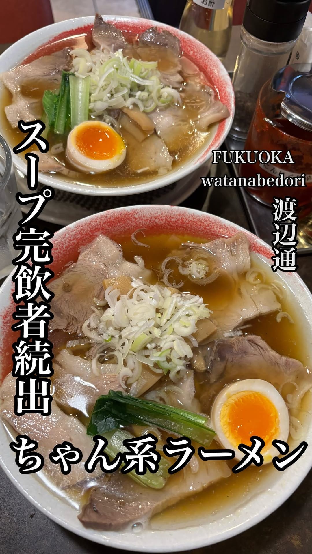 Post 1 by まこと 飯 on Instagram (video)