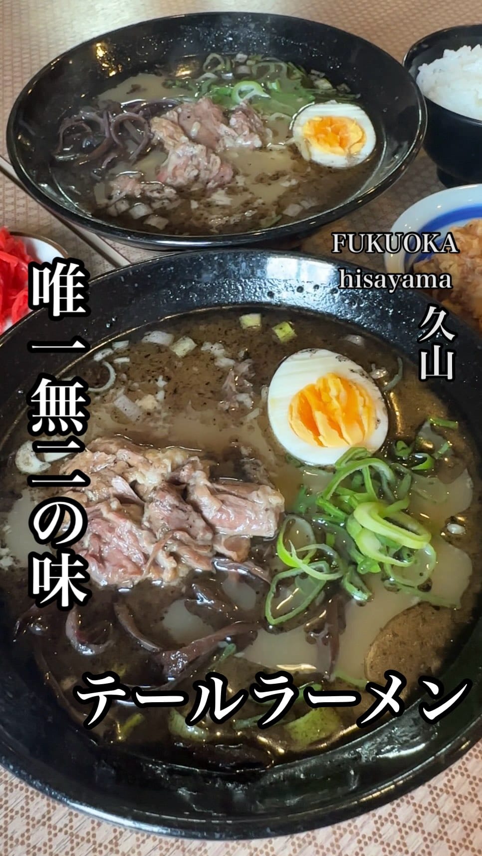 Post 4 by まこと 飯 on Instagram (video)