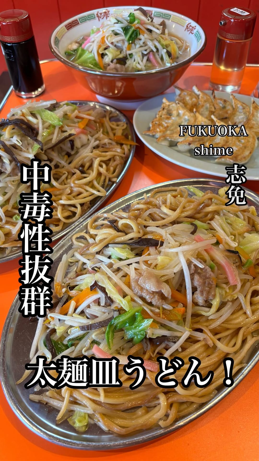 Post 9 by まこと 飯 on Instagram (video)