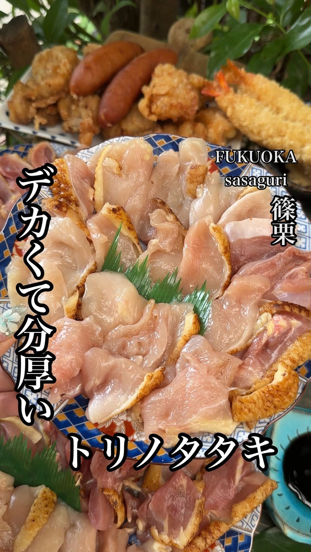 Post 2 by まこと 飯 on Instagram (video)