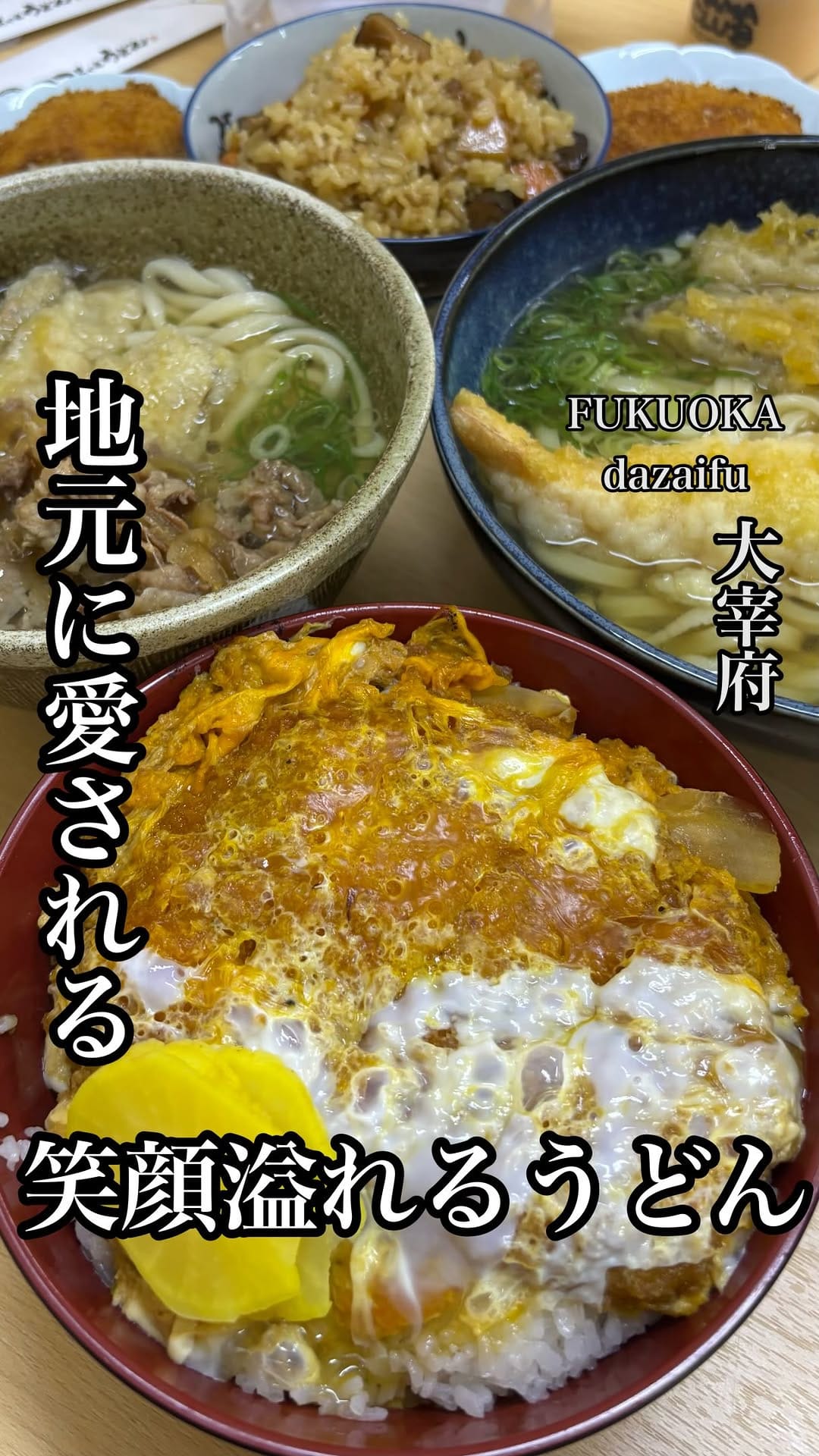Post 5 by まこと 飯 on Instagram (video)