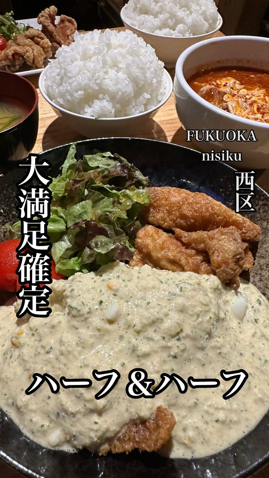 Post 10 by まこと 飯 on Instagram (video)