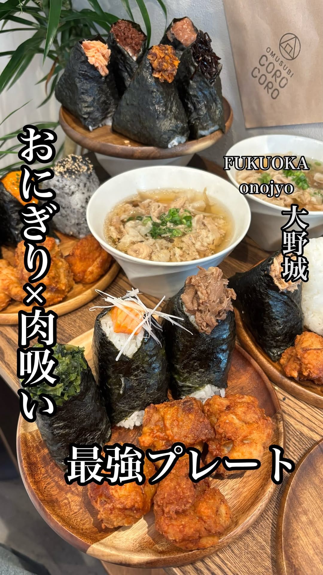 Post 6 by まこと 飯 on Instagram (video)