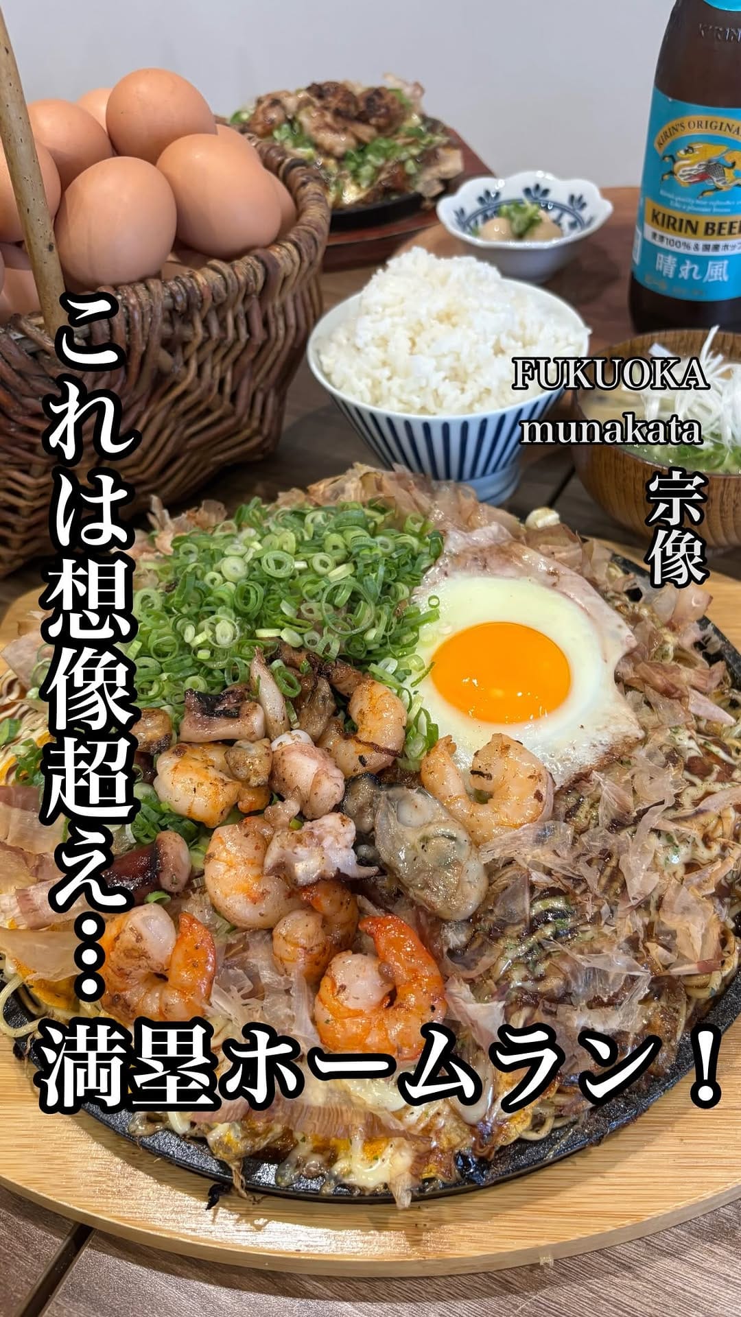Post 7 by まこと 飯 on Instagram (video)
