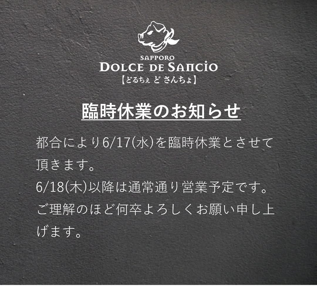 Post 3 by チーズケーキ専門店 どるちぇ ど さんちょ on Instagram (image)