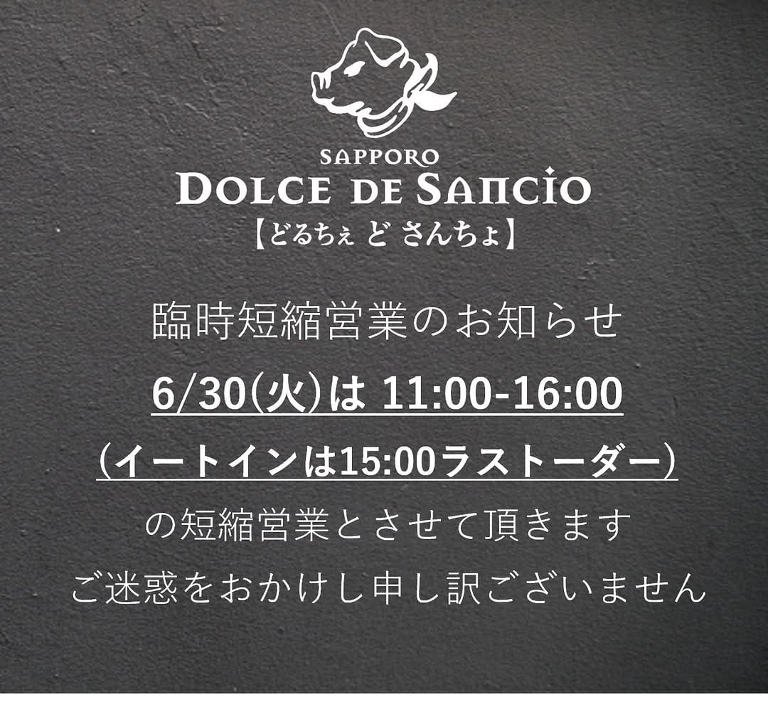 Post 2 by チーズケーキ専門店 どるちぇ ど さんちょ on Instagram (image)