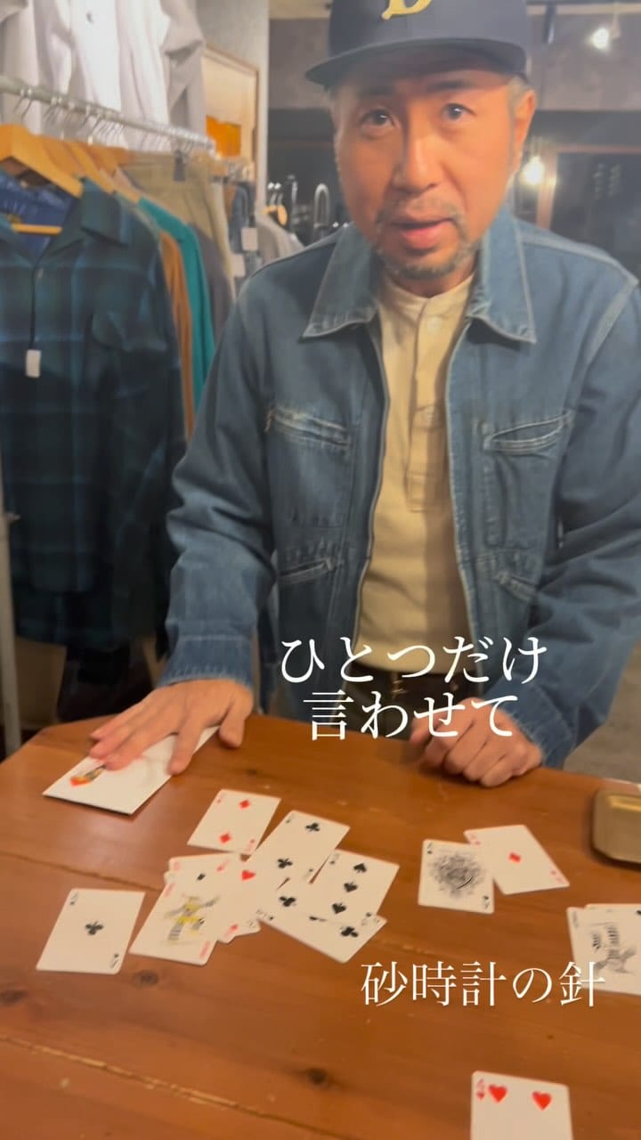 Post 10 by 砂時計の針　hourglass_hands on Instagram (video)