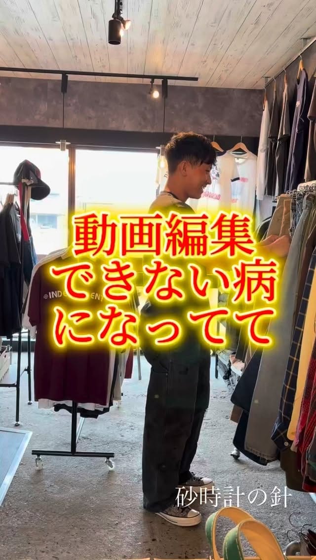Post 7 by 砂時計の針　hourglass_hands on Instagram (video)