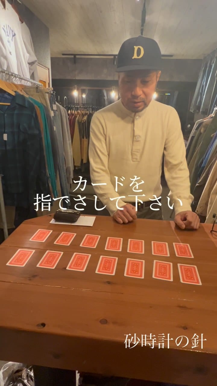 Post 9 by 砂時計の針　hourglass_hands on Instagram (video)
