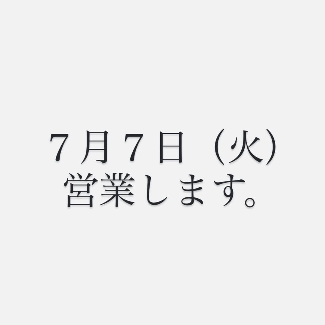 Post 1 by こおり屋 金蓮花 on Instagram (image)
