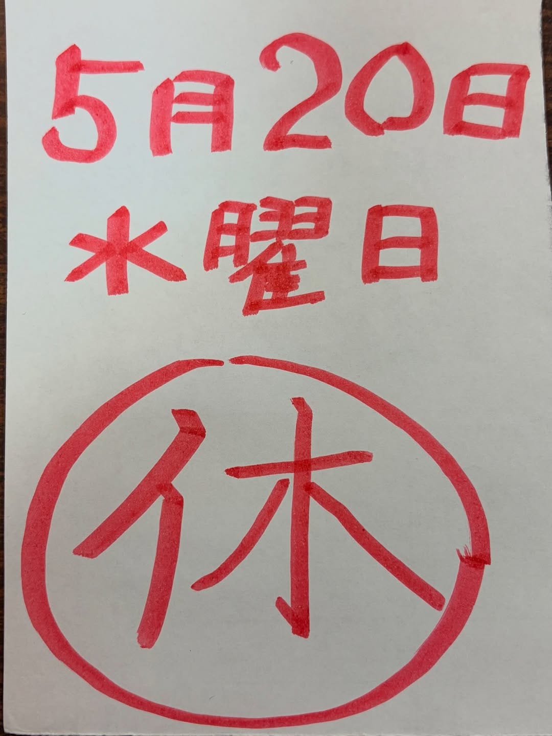 Post 9 by リサイクル着物三喜屋 on Instagram (image)