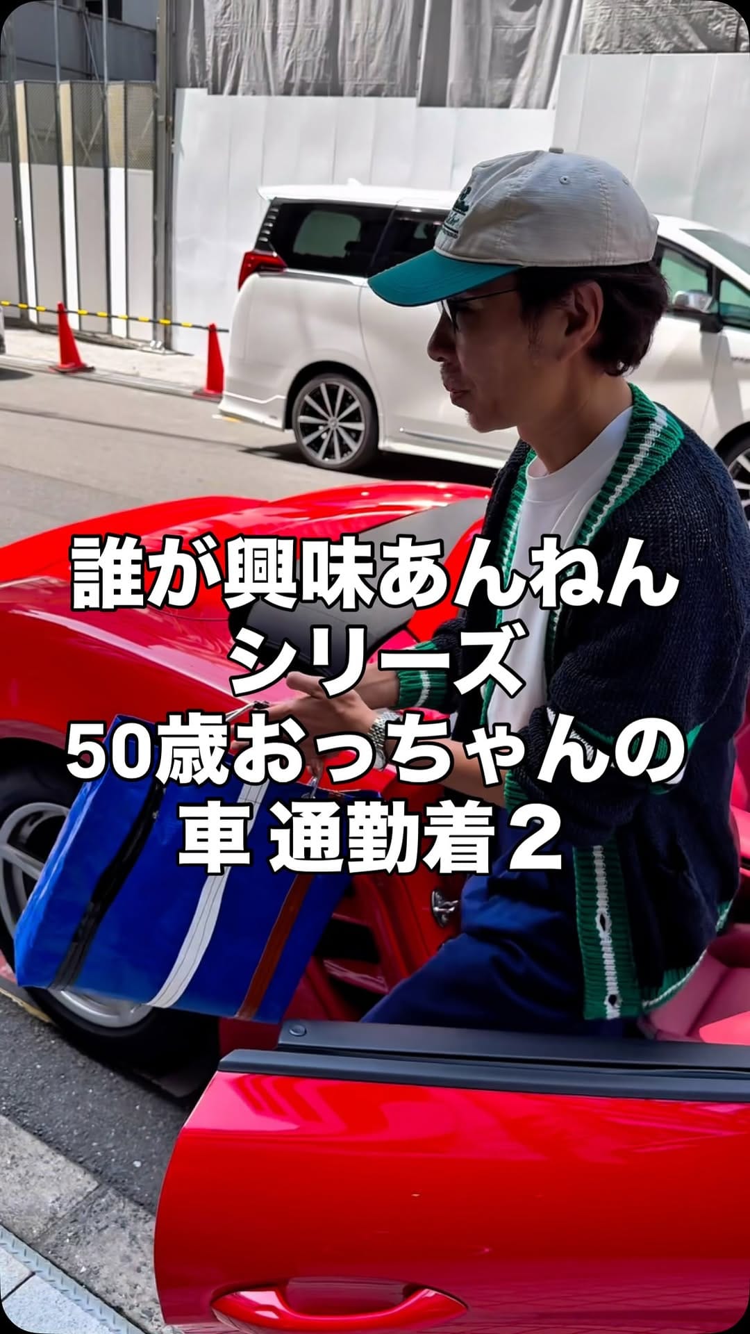 Post 8 by 加藤いさお(Isao kato) on Instagram (video)
