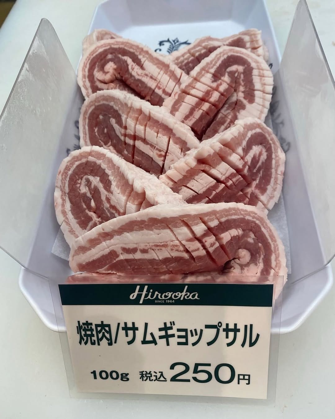 Post 7 by 大人気コロッケと冷製ローストビーフが話題の「広岡精肉店」 on Instagram (image)